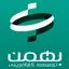 سرمایه گذاری بهمن