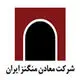 معادن منگنز ایران