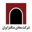 شرکت معادن منگنز ایران