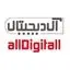 آل دیجیتال