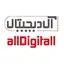 آل دیجیتال