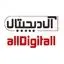 آل دیجیتال