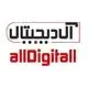 آل دیجیتال
