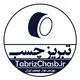 تبریز چسب