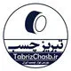 تبریز چسب