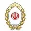 بانک ملی