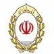 بانک ملی