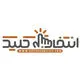 انتخاب کلیک