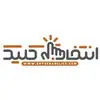 انتخاب کلیک