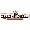 انتخاب کلیک