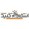 انتخاب کلیک