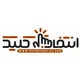 انتخاب کلیک