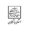 میراث فرهنگی، گردشگری و صنایع دستی استان زنجان
