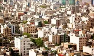 با 2 میلیارد کجای تهران می‌توان آپارتمان خرید؟(جدول آپارتمان‌های زیر 2 میلیارد)