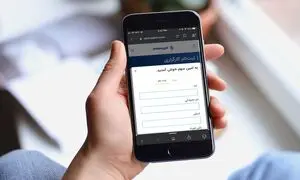 کارگزاری امین سهم ؛ ارائه‌دهنده خدمات بورسی متنوع