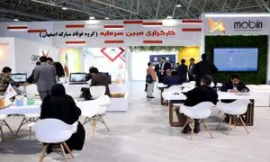 با کارگزاری مبین سرمایه آشنا هستید؟