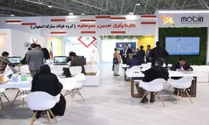 با کارگزاری مبین سرمایه آشنا هستید؟
