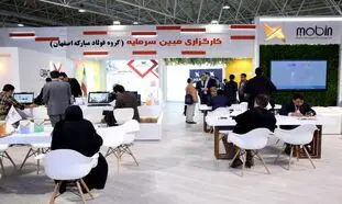 با کارگزاری مبین سرمایه آشنا هستید؟