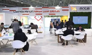 با کارگزاری مبین سرمایه آشنا هستید؟