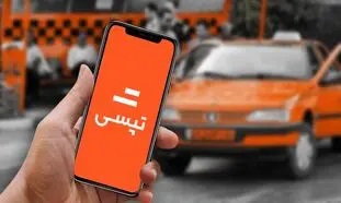 مرور عملکرد تپسی در سال 98