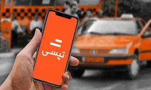 مرور عملکرد تپسی در سال 98