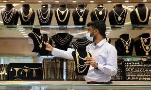 نرخ طلا و سکه همچنان در مسیر کاهشی
