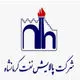 شرکت پالایش نفت کرمانشاه