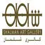 گالری شلمان
