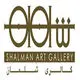 گالری شلمان