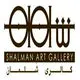 گالری شلمان