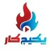 پکیج کار