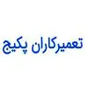 تعمیرکاران