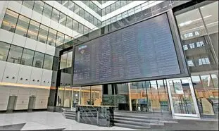 انتصابات اخیر شورای عالی بورس در توقف روند رکودی بازار موثر است؟