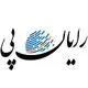 رایان پی