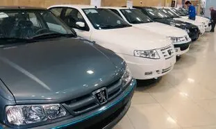 بساط قرعه کشی خودرو جمع می شود