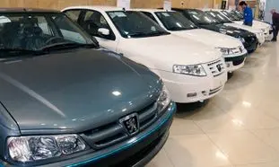 بساط قرعه کشی خودرو جمع می شود