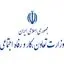 وزارت تعاون، کار و رفاه اجتماعی