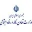 وزارت تعاون، کار و رفاه اجتماعی