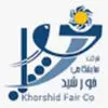 شرکت نمایشگاهی خورشید