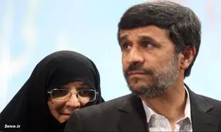 تصاویر احمدی نژاد و همسرش در گذر زمان