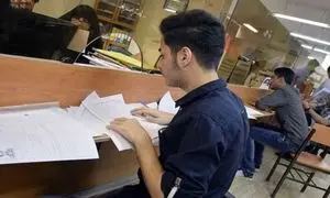 متقاضیان وام صندوق رفاه دانشجویان گوش به زنگ باشند