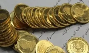 سکه در آستانه کانال 12 میلیون تومانی