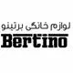 برتینو