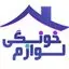 لوازم خونگی