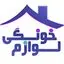 لوازم خونگی