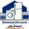 سمسارچی
