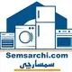 سمسارچی