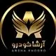 آرشا خودرو