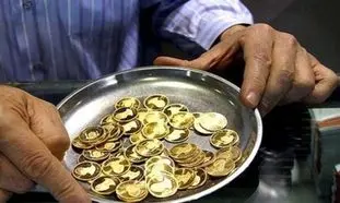 نرخ سکه روی 12 میلیون تومان ثابت ماند