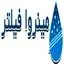 مینروا فیلتر